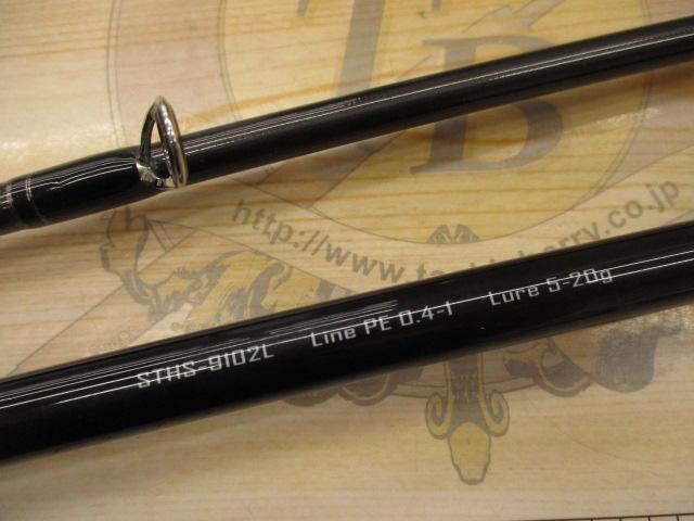 サーフトライブ STHS-9102L