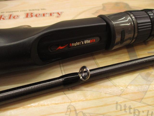 グランデージ STD.C88M