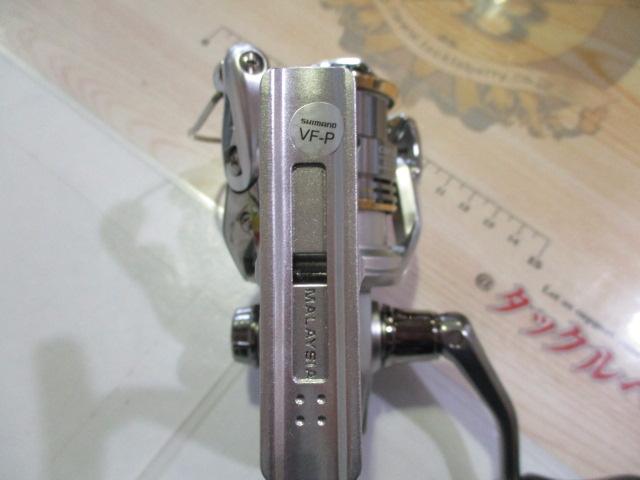 23セドナ C2000S