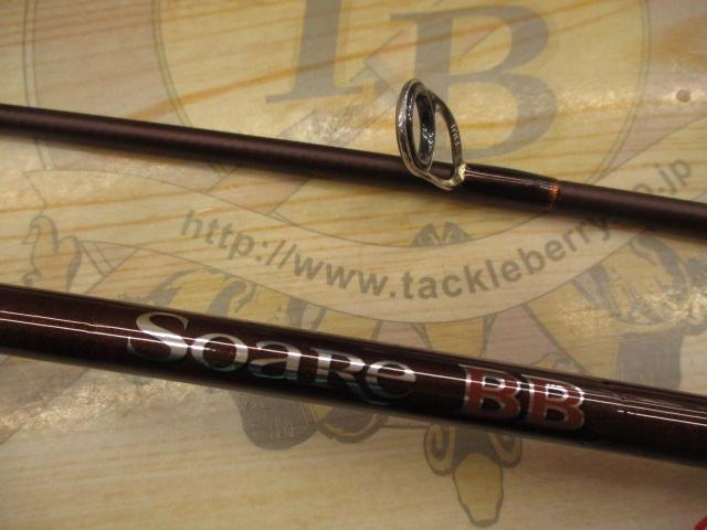 ソアレBB S706ULS