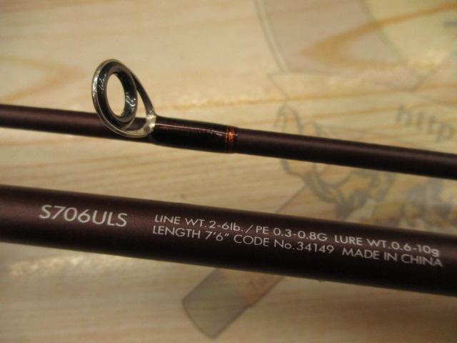 ソアレBB S706ULS