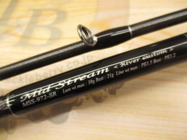 セブンセンスSR MSS-972-SR ミッドストリーム