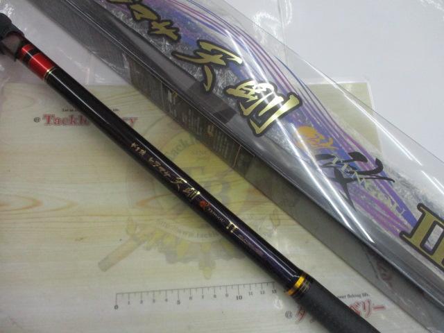 がま磯ヒラマサ天剛Ⅱ 遠投MH50｜＠ベリーネット 日本最大新品中古釣具