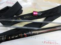 がま鮎競技スペシャルV7 引抜急瀬90