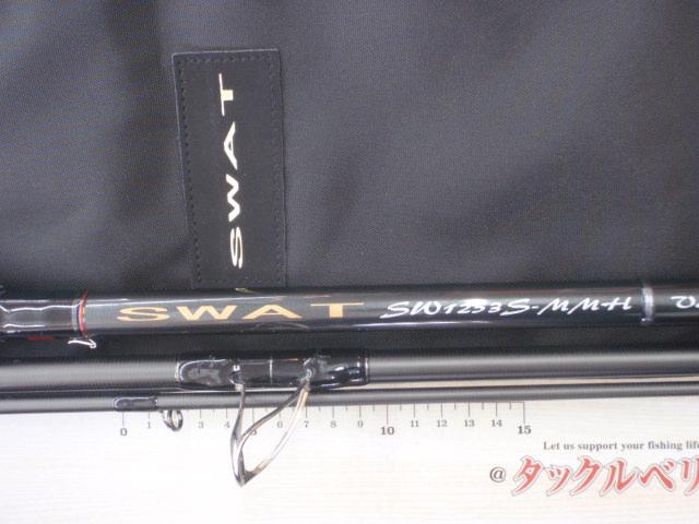スワットSW1253S-MMH ｜＠ベリーネット 日本最大新品中古釣具WEBショップ