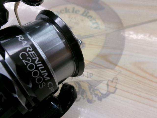 レアニウムCI4+ C2000S