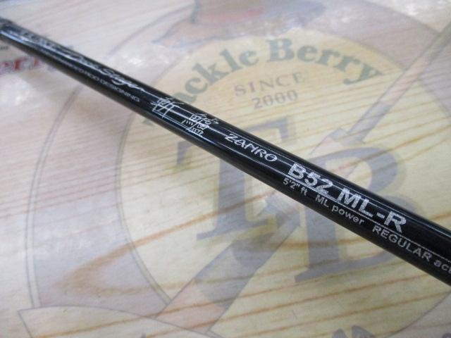 ラグゼデッキステージ斬鱸 B52ML-R｜＠ベリーネット 日本最大新品中古