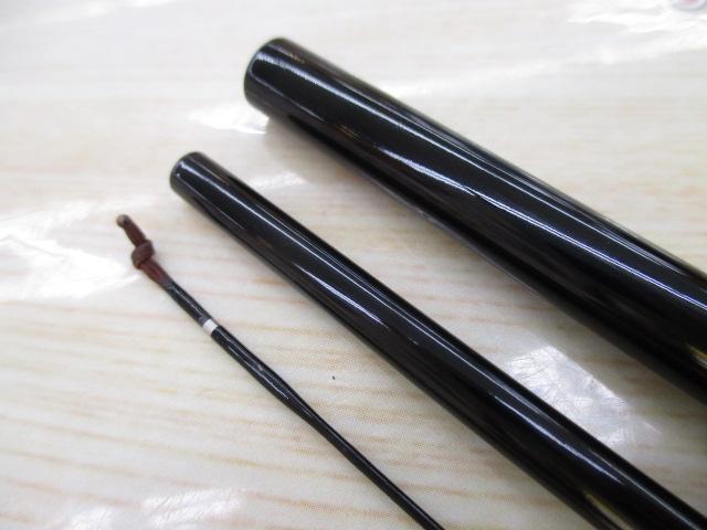 普天元 独歩 9
