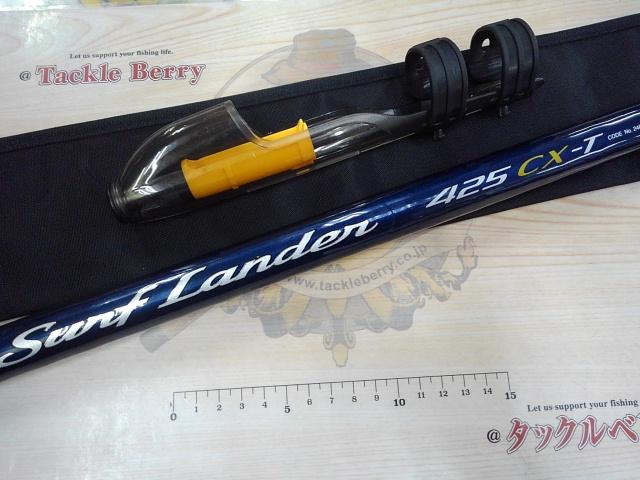 サーフランダー 425CX-T