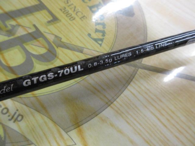 ギャラリー GTGS-70UL Long Shooter