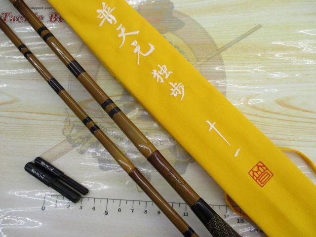シマノ　普天元　独歩11尺 普天元 独歩 11｜＠ベリーネット 日本最大新品中古釣具WEBショップ