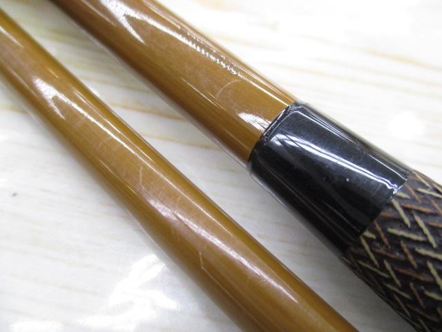 普天元 独歩 14