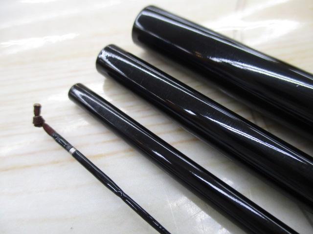 普天元 独歩 14