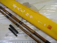 普天元 独歩 14