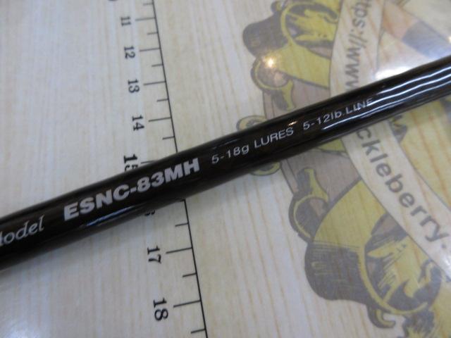 エゲリア ESNC-83MH