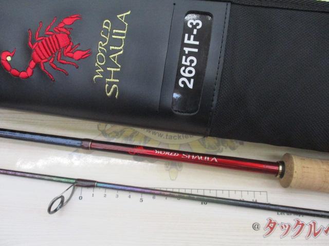 18ワールドシャウラ 2651F-3(SIC)｜＠ベリーネット 日本最大新品中古