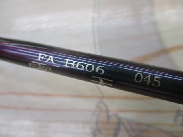 零天FAB606