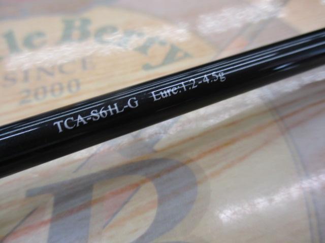Tコネクション エリア TCA-S61L-G