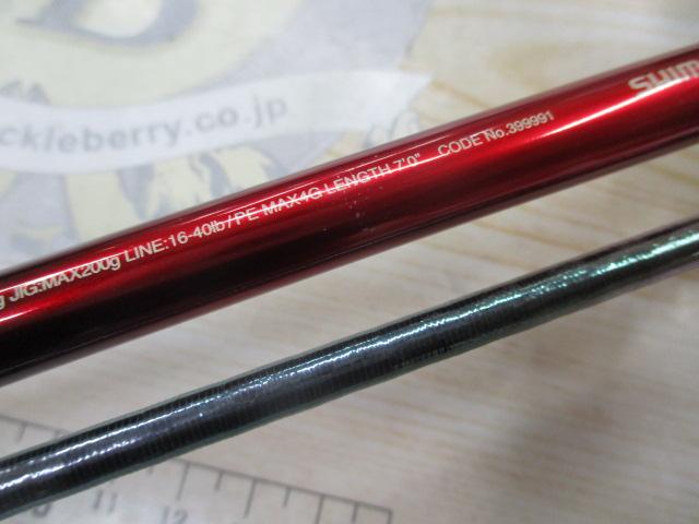 18ワールドシャウラ 2704RS-2｜＠ベリーネット 日本最大新品中古釣具