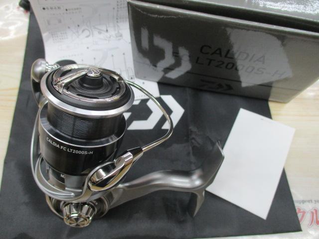 25カルディア FC LT2000S-H