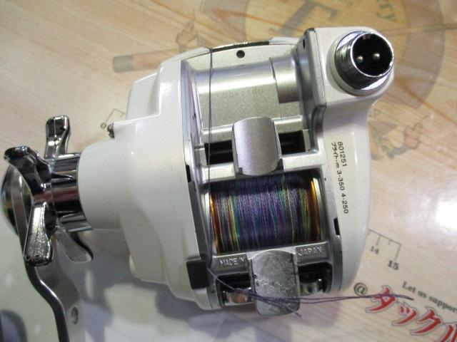 レオブリッツ 270MM