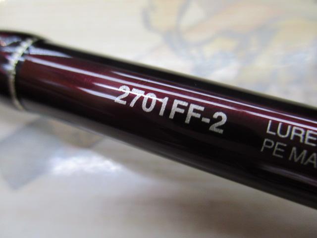 18ワールドシャウラ 2701FF-2(SIC)｜＠ベリーネット 日本最大新品中古