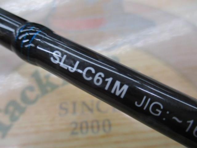 オフショアスティック SLJ-C61M