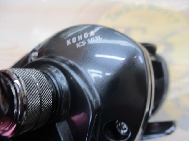 紅牙ICS 103L｜＠ベリーネット 日本最大新品中古釣具WEBショップ