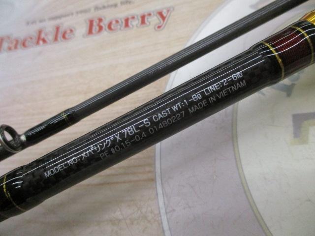 メバリングX 78L-S｜＠ベリーネット 日本最大新品中古釣具WEBショップ