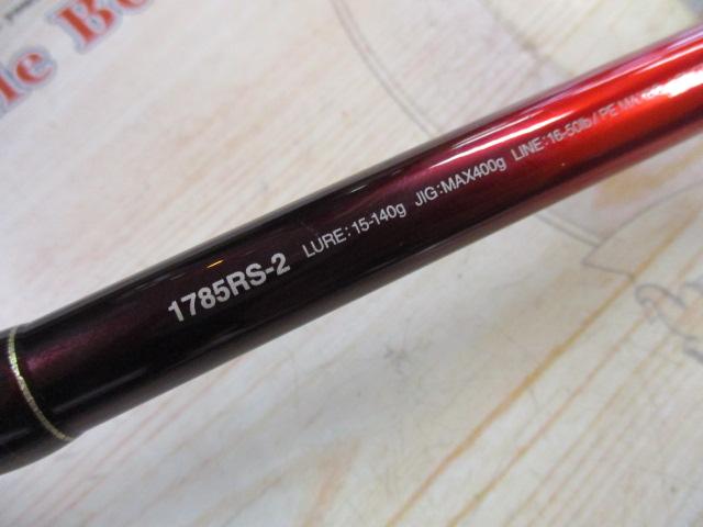 18ワールドシャウラ1785RS-2｜＠ベリーネット 日本最大新品中古釣具WEB
