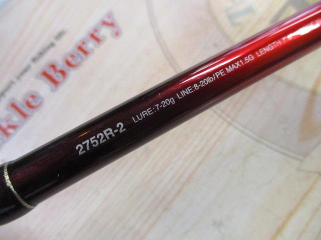 18ワールドシャウラ 2752R-2｜＠ベリーネット 日本最大新品中古釣具WEB