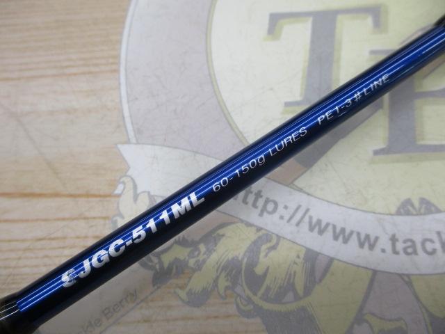 シーラプチャー SJGC-511ML