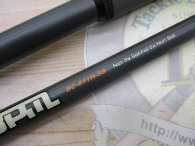 BPM BC-611H-SB