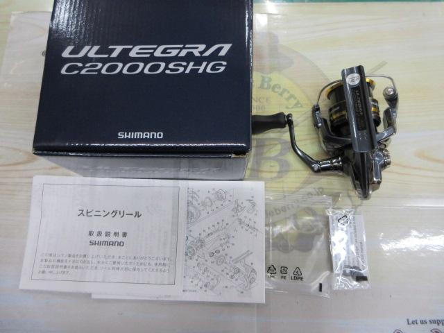 21アルテグラ C2000SHG｜＠ベリーネット 日本最大新品中古釣具WEBショップ