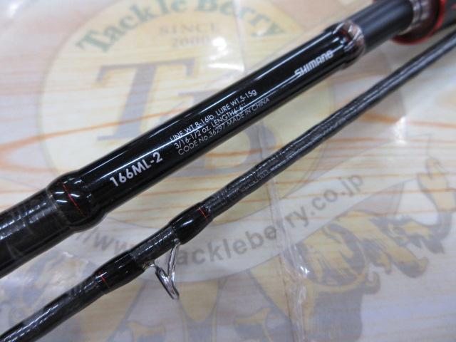 ゾディアス 166ML-2｜＠ベリーネット 日本最大新品中古釣具WEBショップ