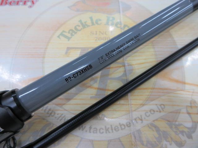 BPM B2-C73XHSB｜＠ベリーネット 日本最大新品中古釣具WEBショップ