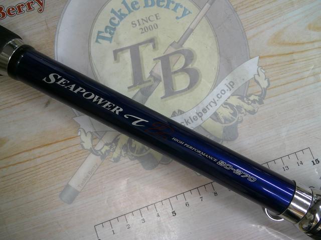ILシーパワーT2 80-270