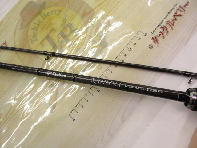 カフナショアバーサタイル762MLB-S