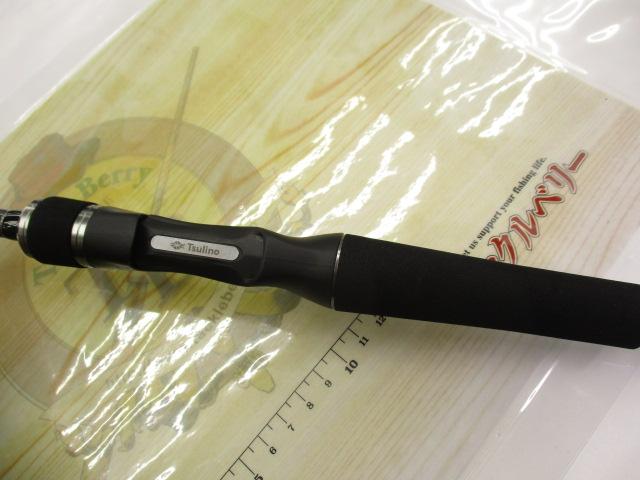 カフナショアバーサタイル762MLB-S