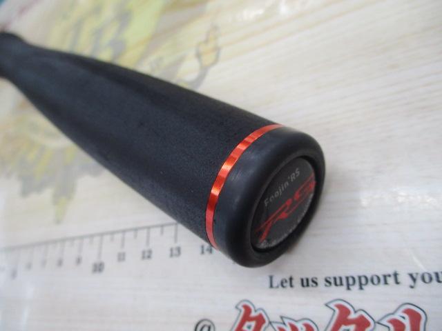 風神RS デザイア 95MH｜＠ベリーネット 日本最大新品中古釣具WEBショップ