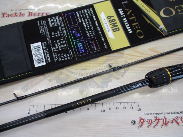 ラテオ BS 68MB・W