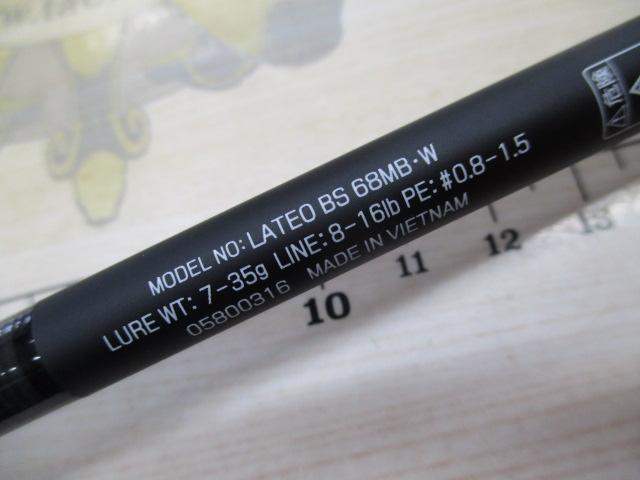 ラテオ BS 68MB・W