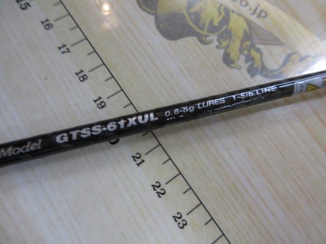 ギャラリー GTSS-61XUL Crank SP