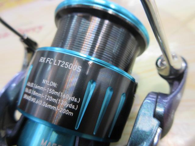 23エメラルダスRX FC LT2500S｜＠ベリーネット 日本最大新品中古釣具