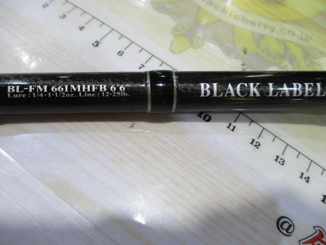 ブラックレーベル BL-FM661MHFB｜＠ベリーネット 日本最大新品中古釣具