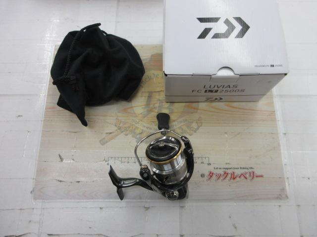 20ルビアス FC LT2500S