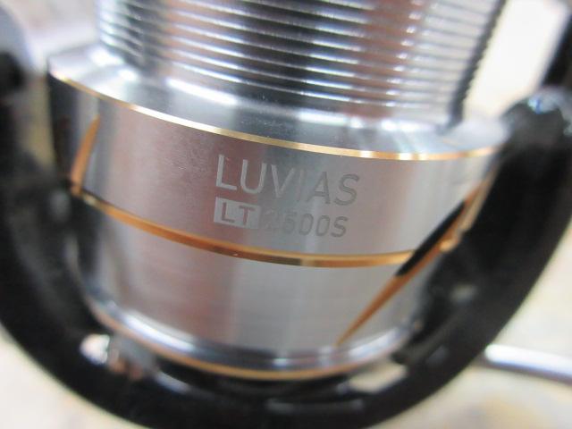 20ルビアス FC LT2500S
