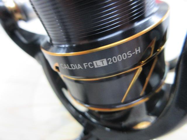 21カルディア FC LT2000S-H｜＠ベリーネット 日本最大新品中古釣具WEB