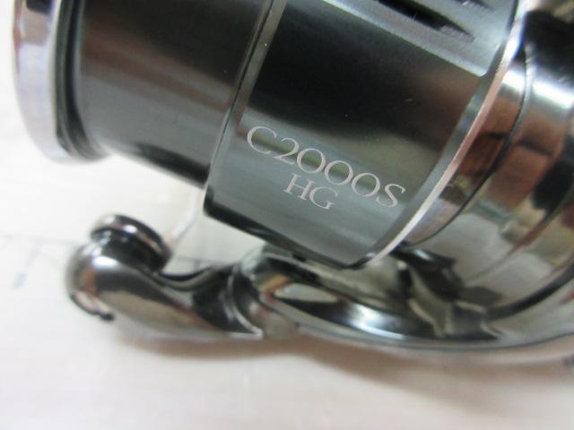 22ステラ C2000SHG