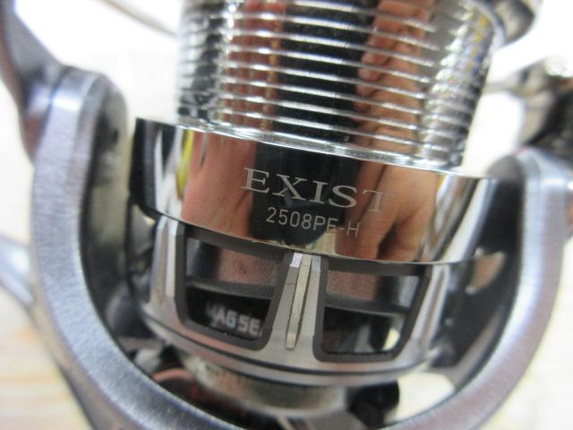 12イグジスト 2508PE-H